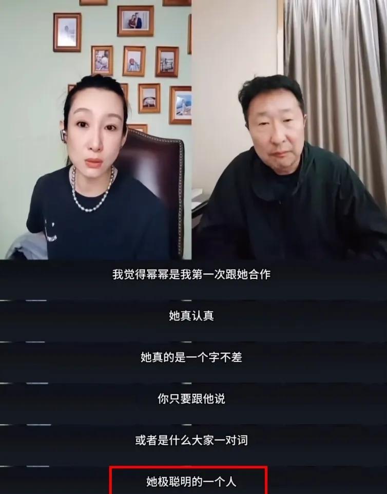 秦海璐太直言不讳了！表面听句句在夸杨幂，可越琢磨越觉得别扭！
她夸杨幂是极聪明的