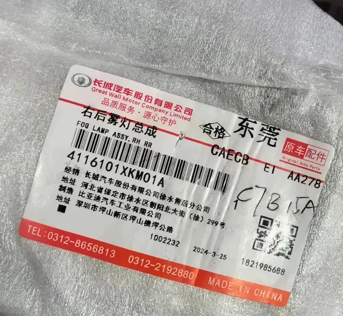 CC老魏被自己的回旋镖镖的一脸鲜血，
憋出一口老血。现在还得继续出血。
其实