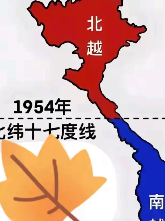 越南南北派斗争见分晓，对我们或有利！



越南南北派斗争结果出来了，北方获胜。