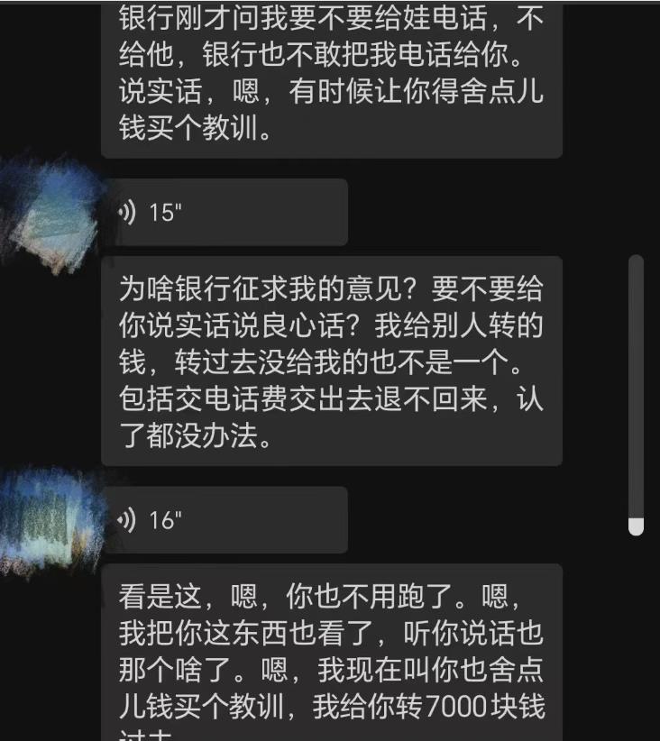 陕西，女子到某银行的ATM机转账，一万块钱，谁知不小心转错了。女子赶紧联系银行，