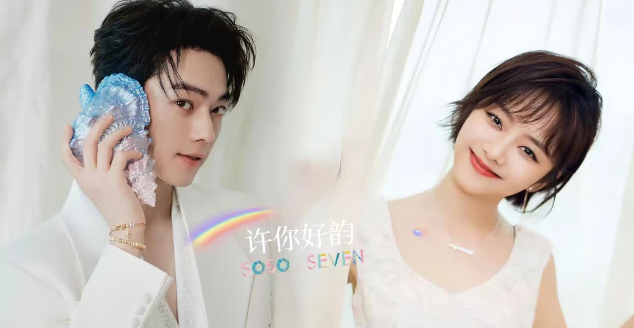 ²⁰²⁵/₀₅.₂₀˗ˋˏ❤ˎˊ˗520遇上小满，浪漫充盈