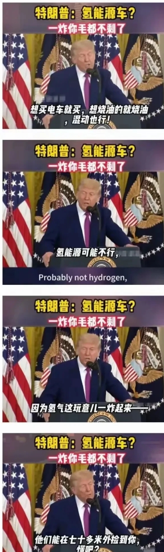 懂王这嘴是淬过火的吧？一开口就造杀伤。谈汽车，三言两语就让丰田跳脚的，也没谁了。