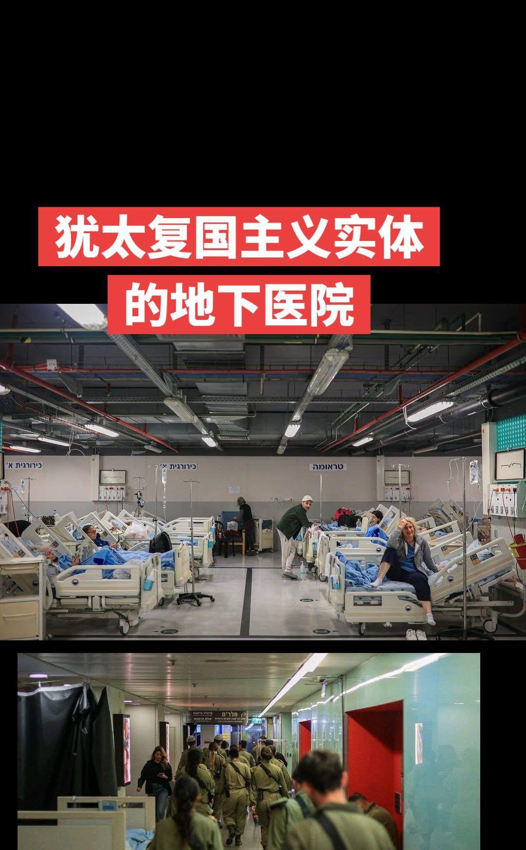 以色列媒体：据报道，伊朗火箭弹袭击造成一名以色列定居者死亡，另有 70 人受伤。
