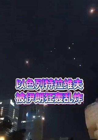 美国社会动荡持续发酵，巴勒斯坦生存空间持续压缩，伊朗国内局势波动，乌克兰战场陷入