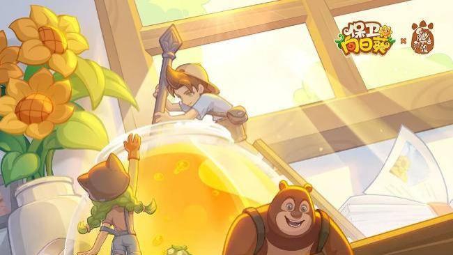 双熊携限定英雄归位，奇旅探险即刻启程《保卫向日葵》巨额福利大放送