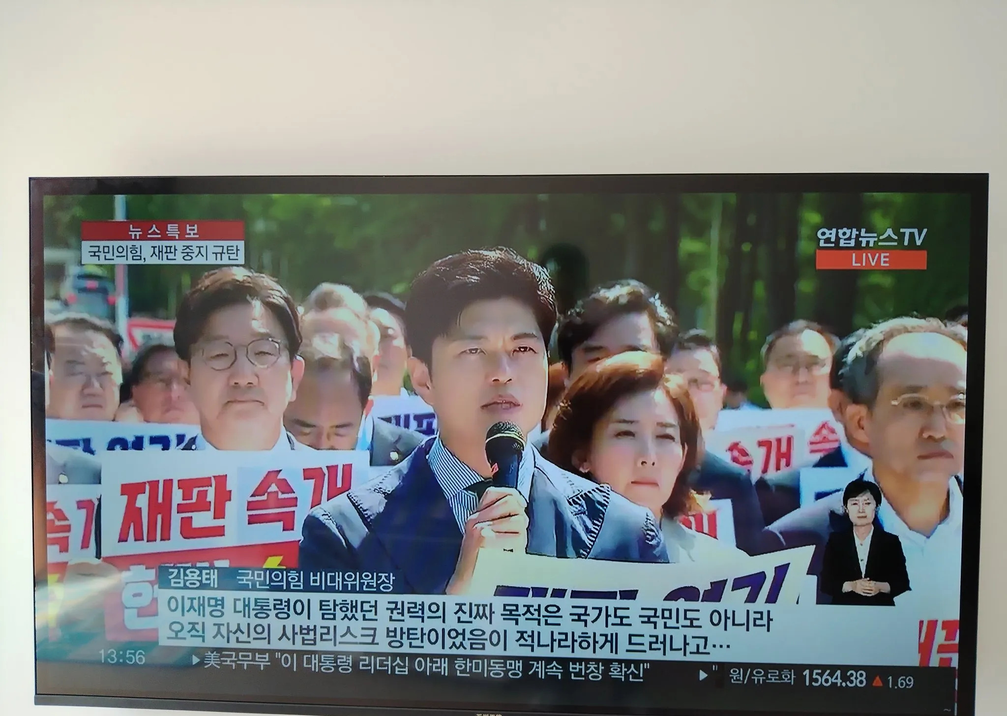 韩国在野党又去法院闹了











---











韩国