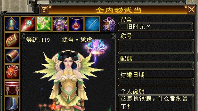 天龙怀旧服：80曼陀门派套+双排灵，内功能堆到多少？这打造全服独一份吧？
