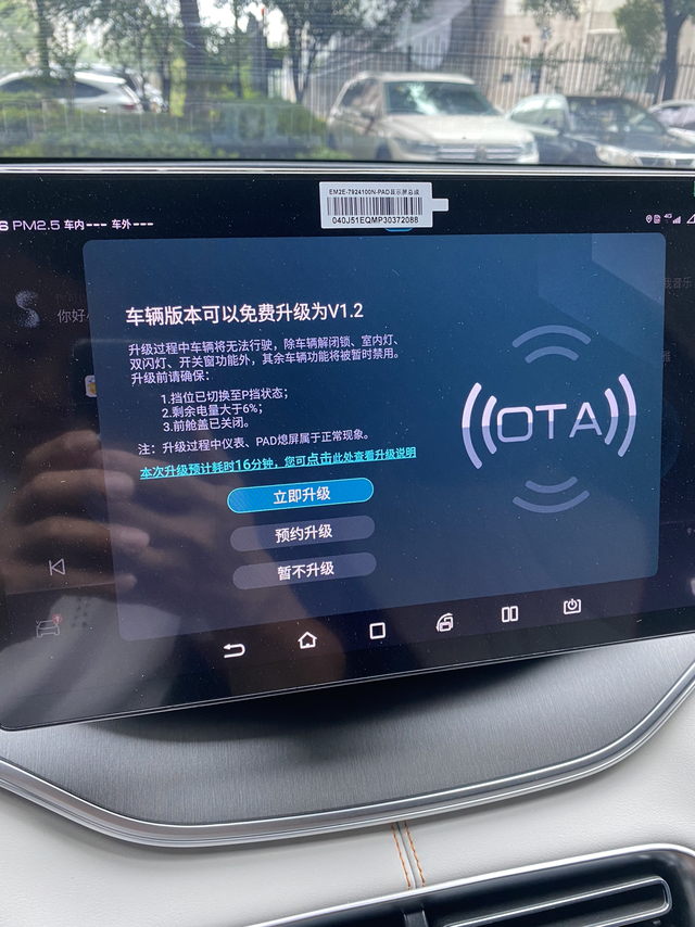 千万不要升级1.2
升级后就是另外一个车，提速直接慢下来了，完全就是一台油车