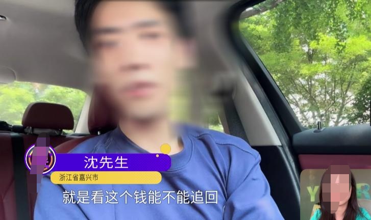浙江嘉兴的沈某，在外地打工时，接到老家父亲的电话，说母亲把家里的60多万存款全送