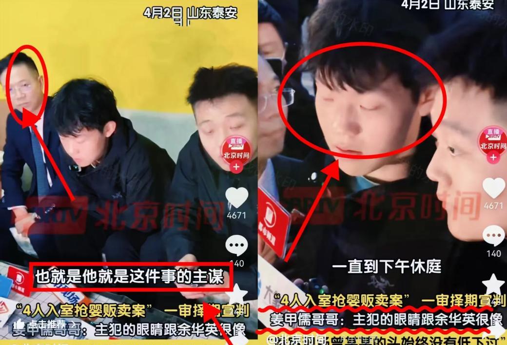 “被告7个律师，4人全部翻供”，这事儿太气人了！
听完姜甲儒案件的庭审经过，让人