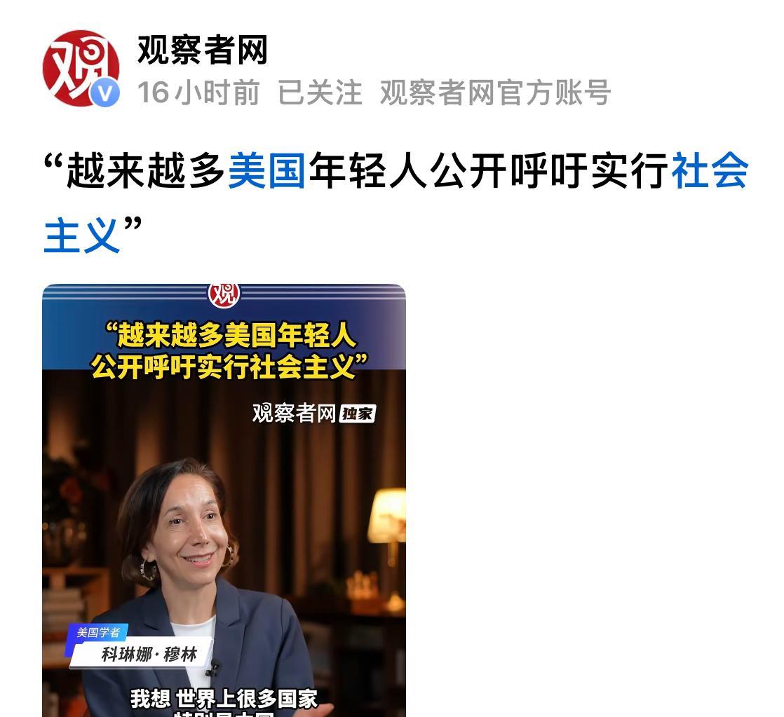 在40年前的1984年，当时全世界有24个社会主义国家。40年过去了，如今只剩下