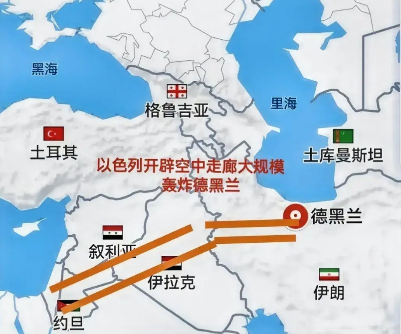 以色列开始白天大规模轰炸伊朗首都德黑兰了，已经标志着以色列至少已经取得了伊朗西部