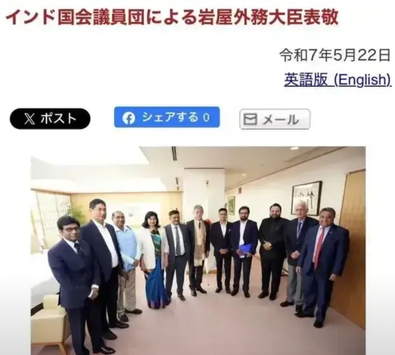 难怪日本高规格接待了印度朱砂行动宣讲团，日本岩屋外务大臣专门接待了印度宣讲团，又