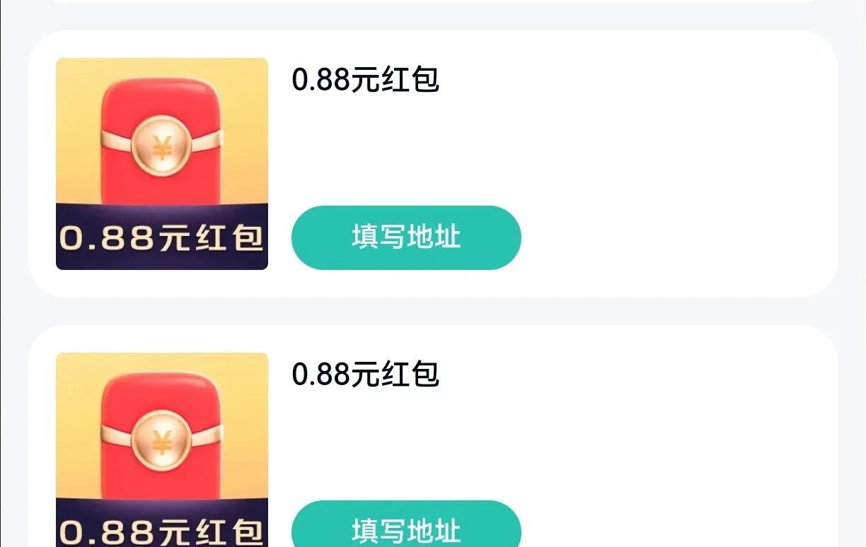 真没想到！要完成这个新活动会这么艰难！更没想到！抽奖活动倒又幸运多多！
话说《去