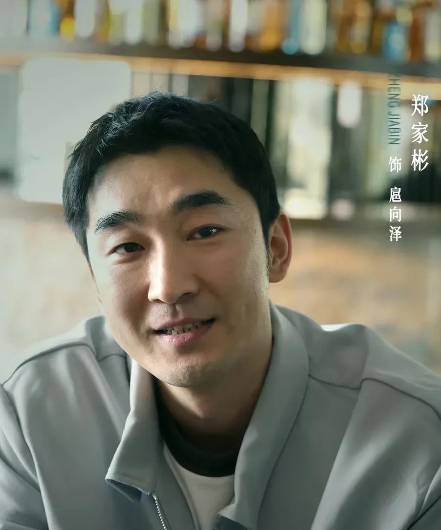 《暗潮缉凶》大结局，扈向泽侵犯了沈小舟，并杀害了她。
又把侵犯过沈小舟的水晶柱刻