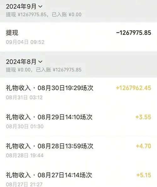 明星开演唱会，大家都默认是大赚一笔，后续各种奢华消费、高调炫富屡见不鲜。可刀郎不