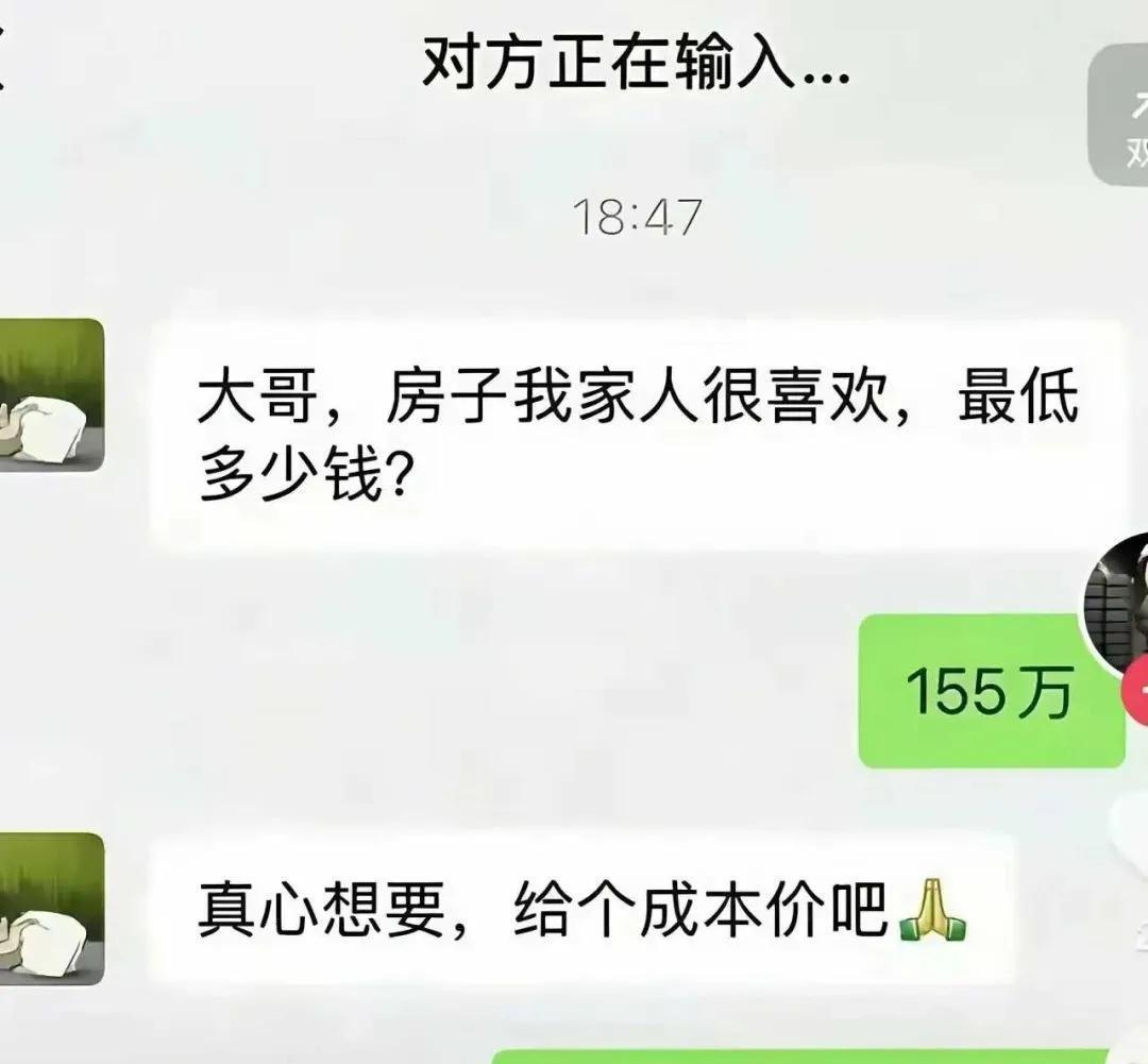 成本价就是这么算出来的#成本与权衡# #成本分析# #成本真相# #成本与定价#