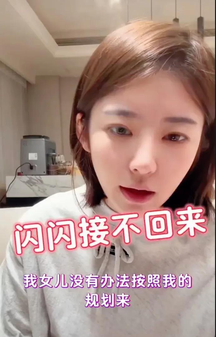 黄一鸣自曝失控人生！明星光环下的普通妈妈困境！ 
本以为明星带娃轻而易举，其实黄
