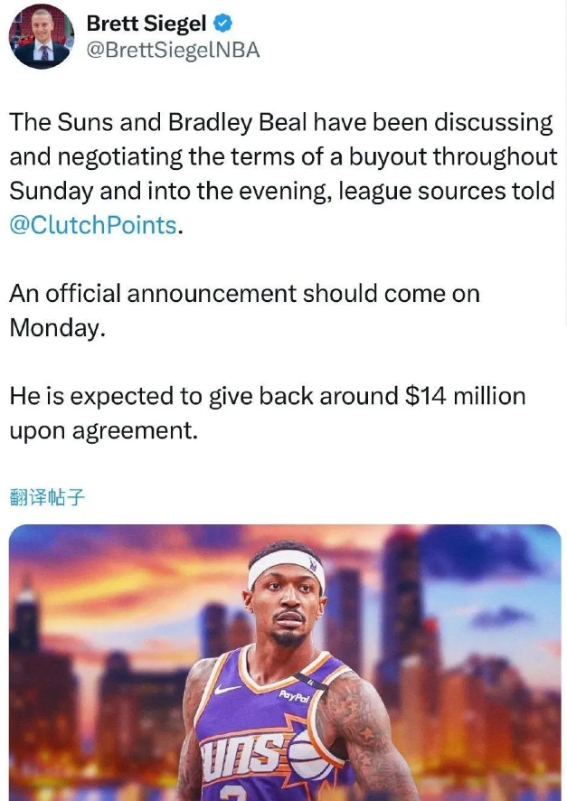 Siegel报道，消息人士透露，比尔与太阳的关于买断的谈判持续到了深夜。
正式的