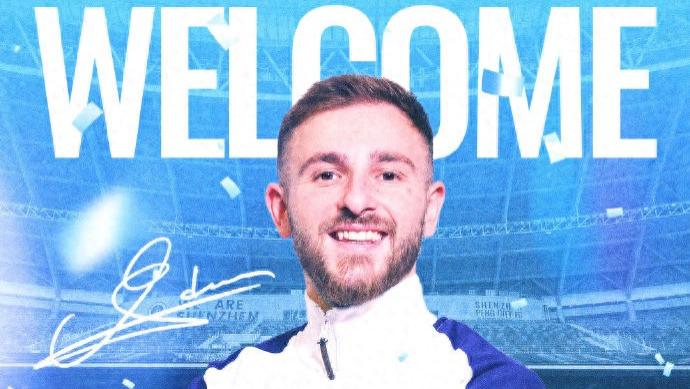 中超深圳队宣布8名新援加盟，泰山队旧将在列，前场外援升级