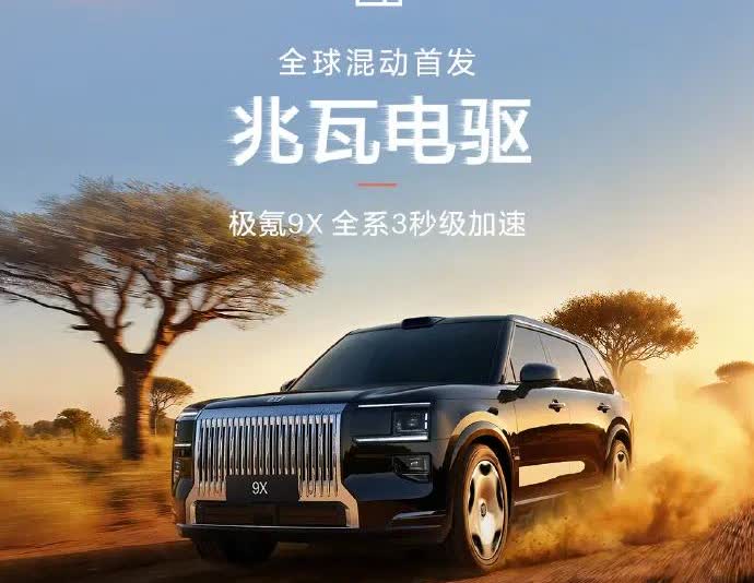 吉利紧贴比亚迪上瘾了，连起名都学！

比亚迪是行业老大，而吉利今年最成功的策