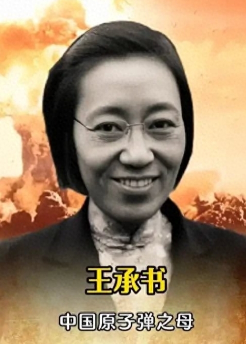 1960年，北大才女王承书扔下丈夫儿子不辞而别，丈夫张文裕翻遍北京城找不到人。1