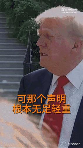 【特朗普称马克龙承认巴勒斯坦国的声明一点分量都没有】
美国总统特朗普对法国总统马