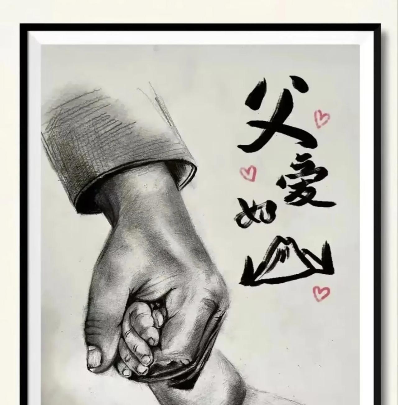 #缅怀父亲# #父亲背上的暖阳#       
                