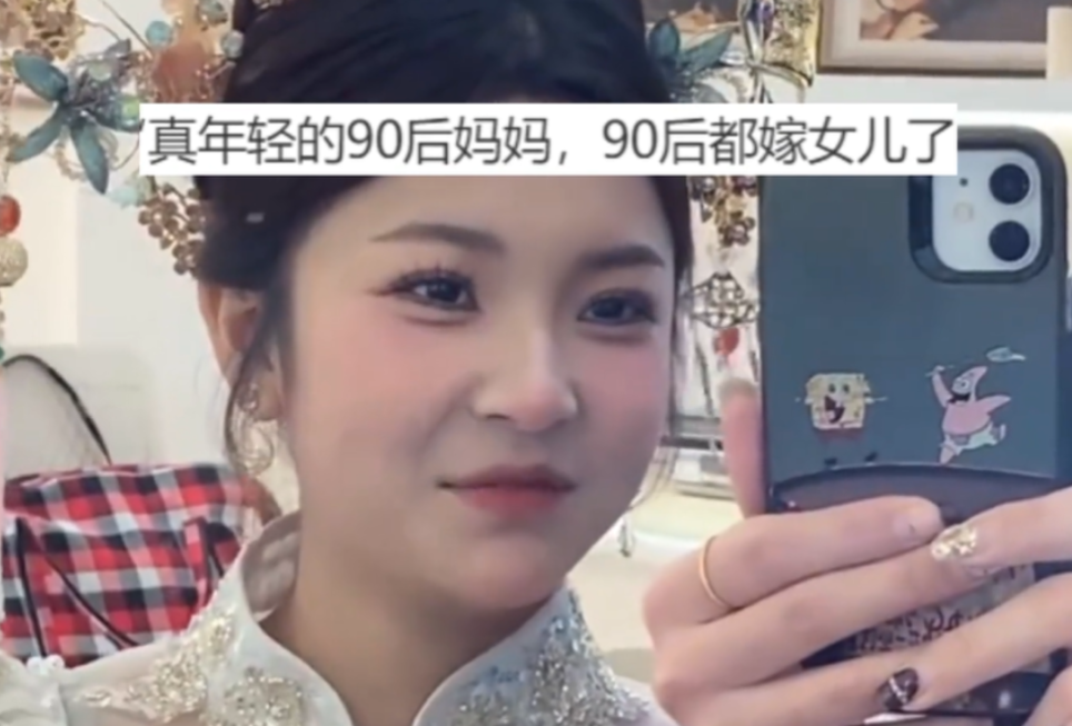 "90后都当丈母娘了？"安徽农村的一场婚礼上，新娘旁笑颜如花的母亲引发全网轰动。