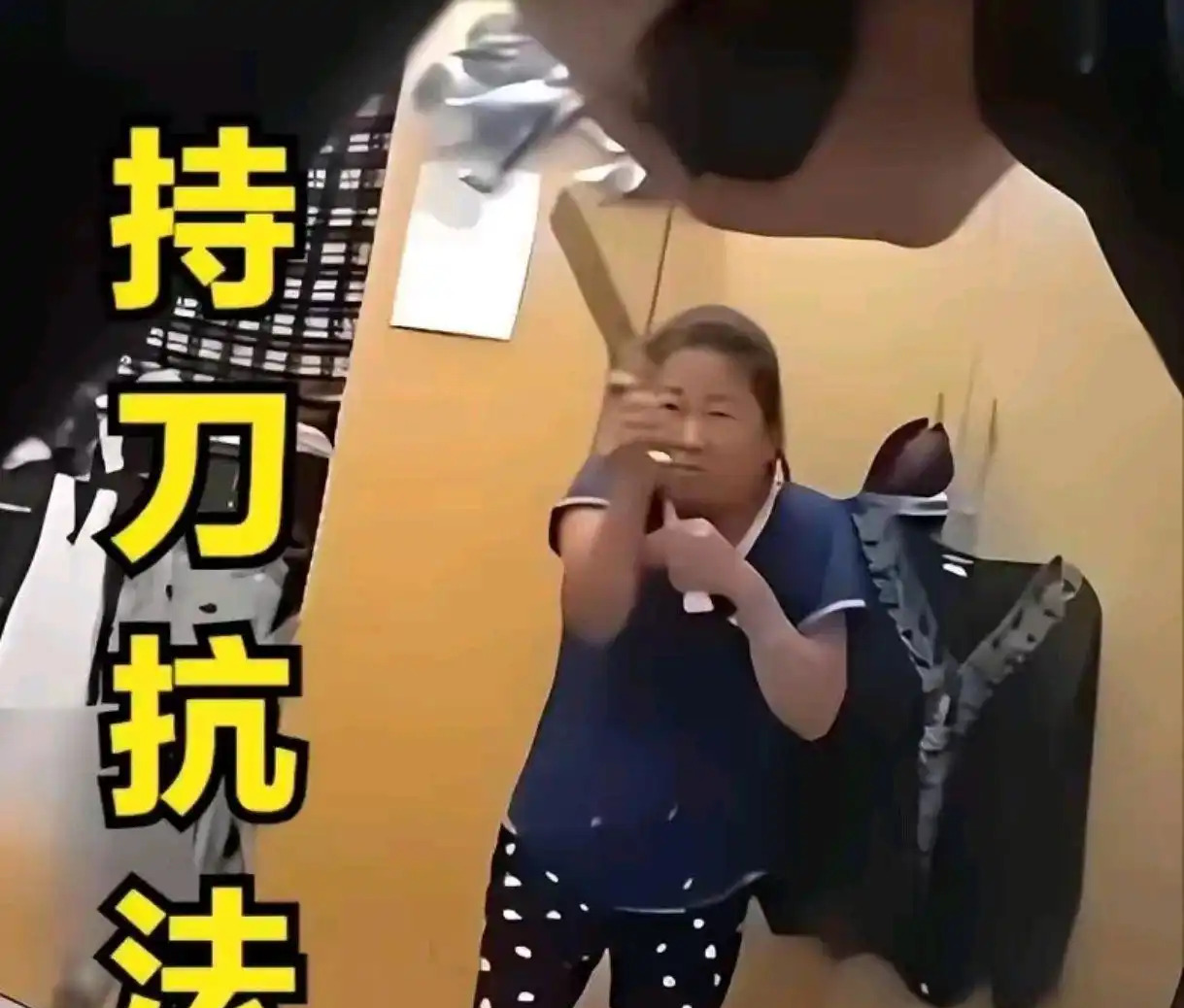 华裔大妈美国被击毙











美国警察击毙华裔大妈，现场一片混乱！这