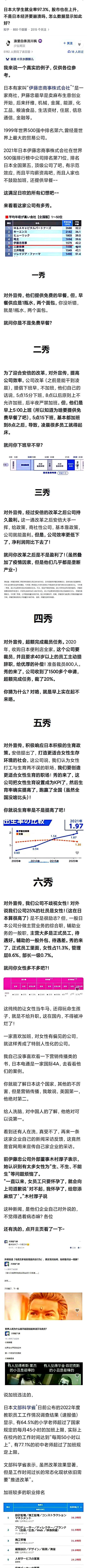 和严谨性以及所谓的工匠精神比起来，日本人真正擅长的是“营销传播”。特别擅长搞仪式