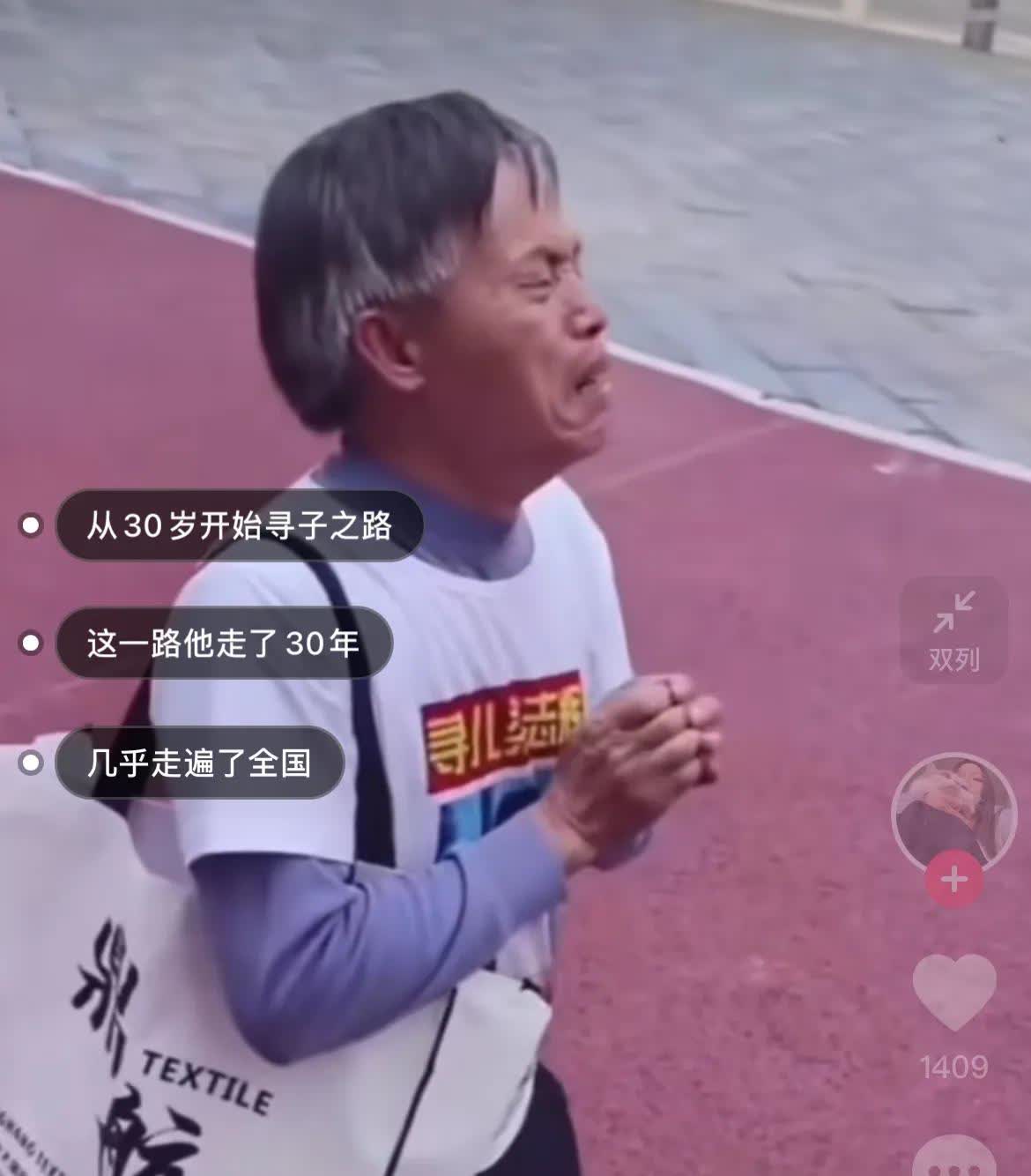 说实话，30岁再生一个，都成年了已经。这一生都在奔波寻孩子的路上，太可怜了[流泪