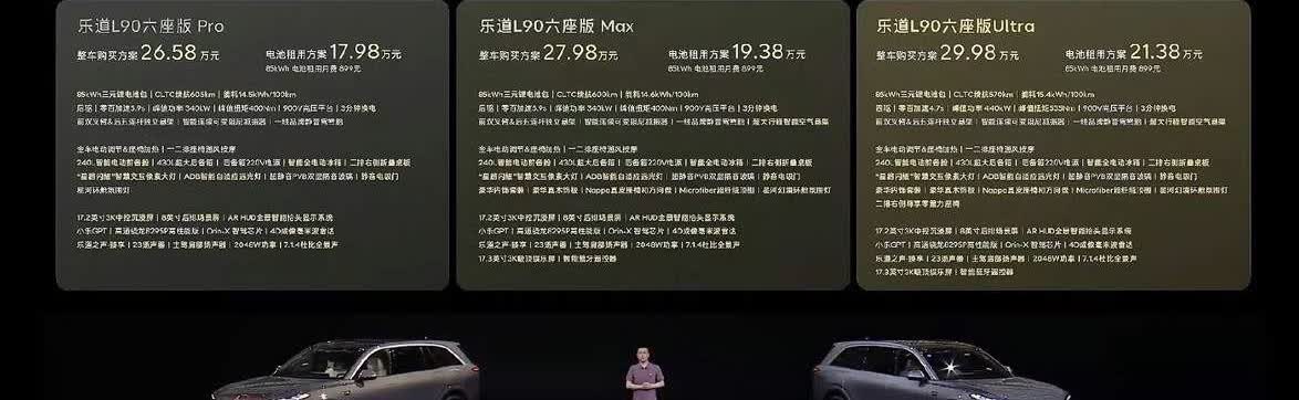17.98万！李斌已经准备好了！

就在刚才，李斌在社交网络发出来一段简单的