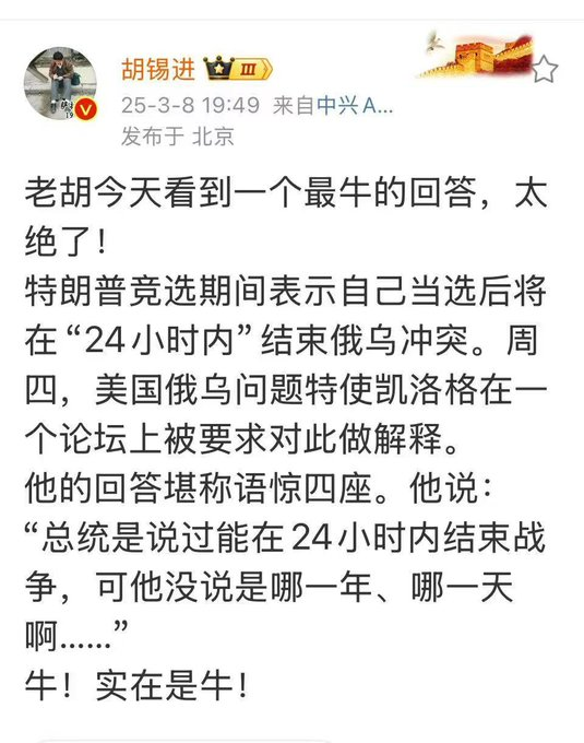 美国正在称为世界公敌