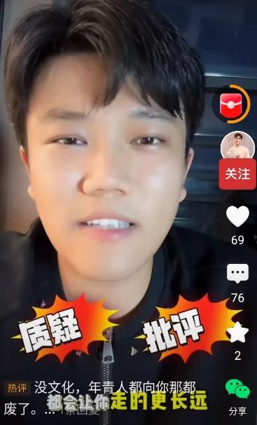 解清帅为什么不结婚呢？说女方在他家住了一年多，没结婚，同居，违反公序良俗。

不