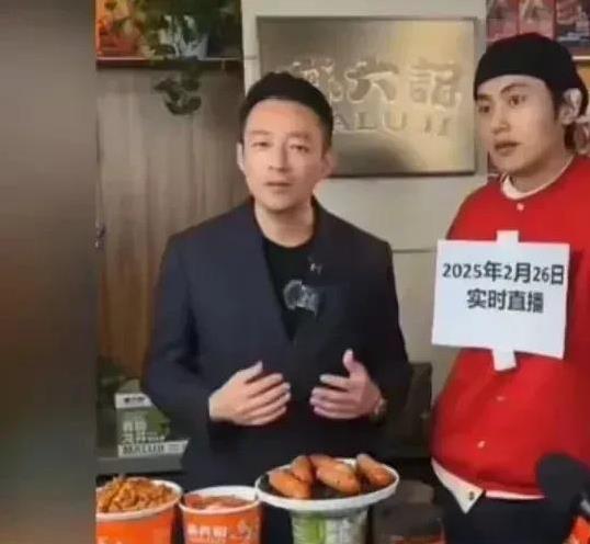2月26日，汪小菲在K手直播间人气快到200万，这是大S去世后汪小菲首次出现在直