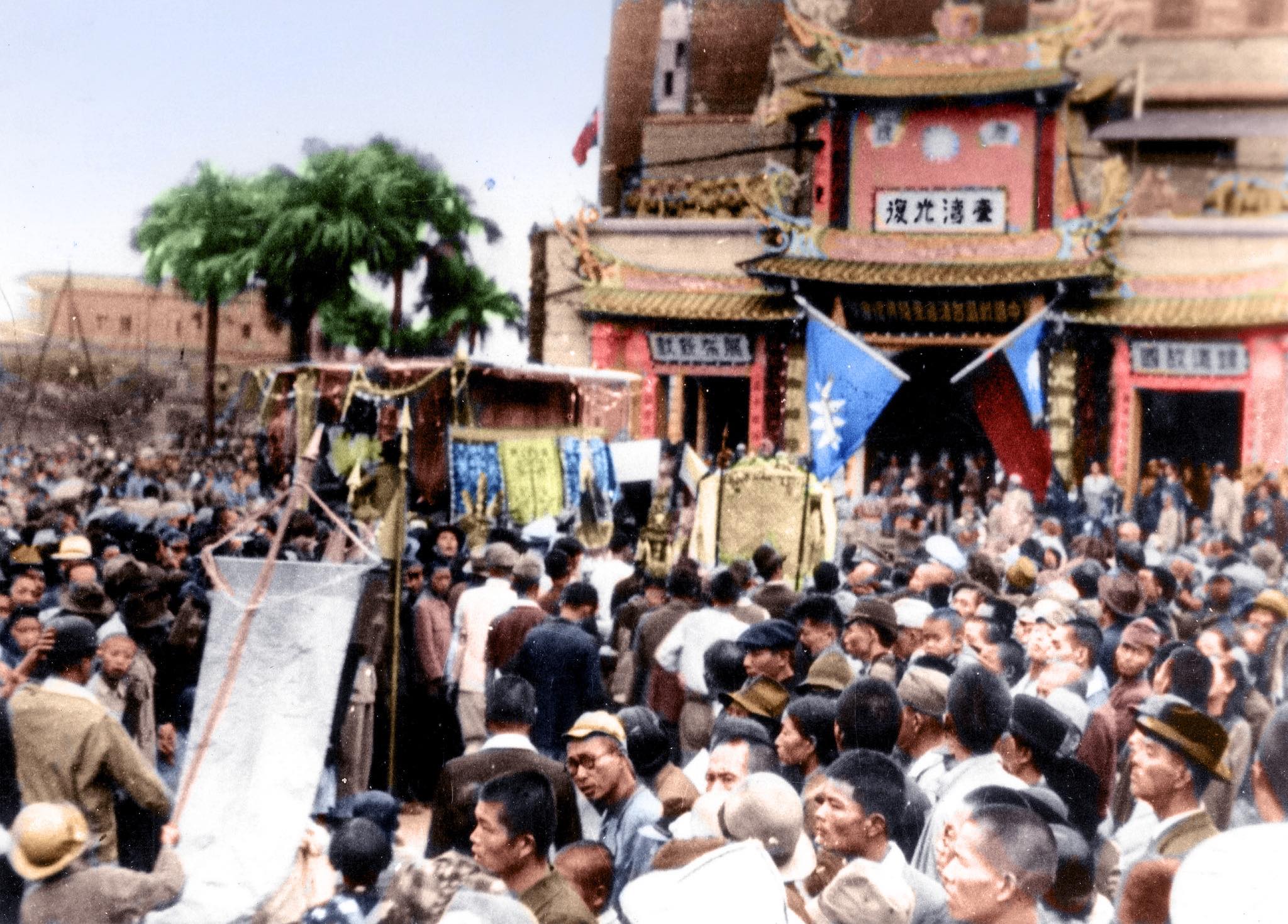 1945年10月25日，台北公會堂外市民争相见证日军签降书，欢庆台湾光复。受降典