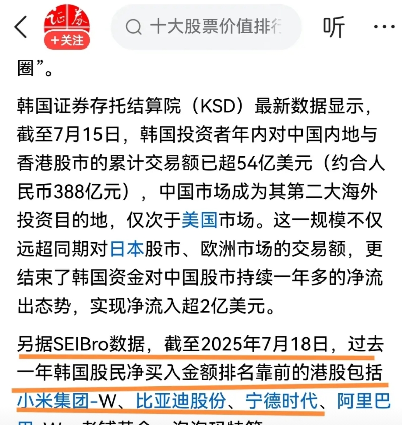 比亚迪的新能源车在韩国好不好卖尚需时间验证，毕竟是全球最排外的汽车市场之一。不过
