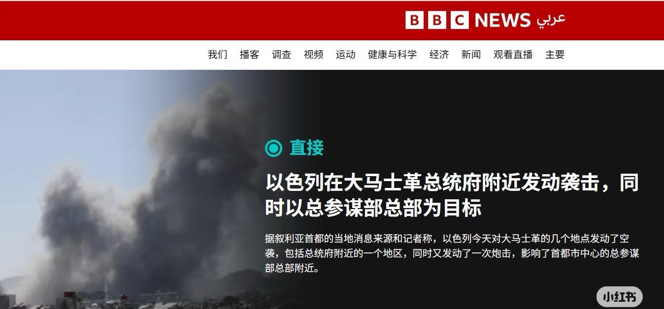 以色列又要打仗了，真黑心











以色列又搞事了！炸弹声声，血泪斑