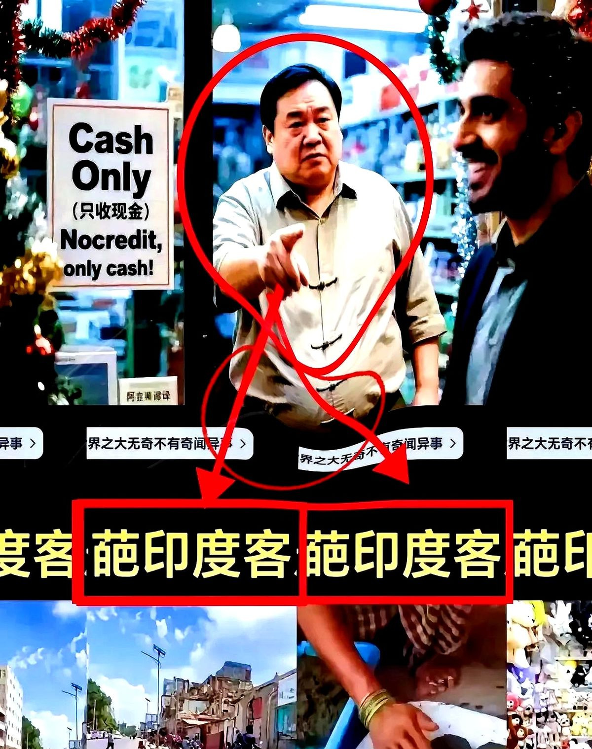 骗子：义乌老板只发右脚鞋！











---










