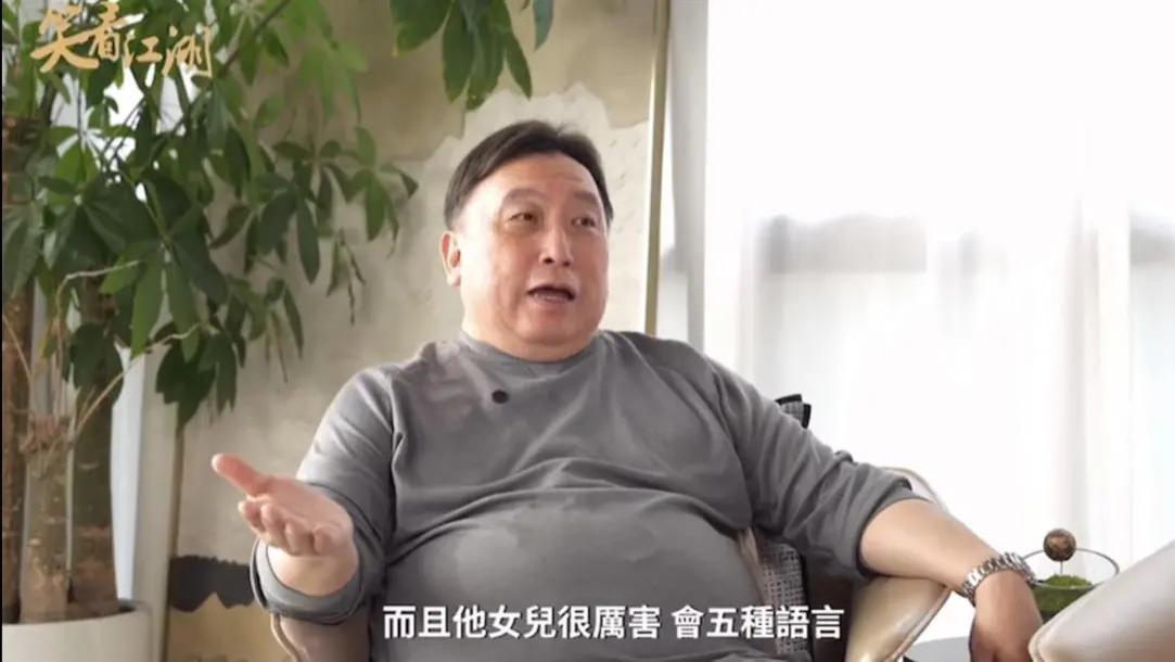王晶爆刘德华女儿精通5国语言！天王一提女儿就笑，父女互动出圈