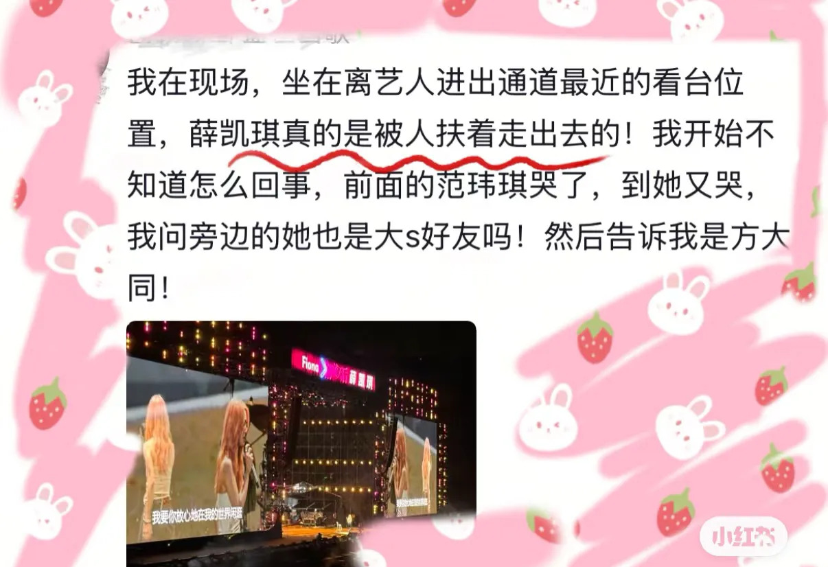 薛凯琪南宁演出状态差











天哪！你们知道吗？薛凯琪最近在南宁的