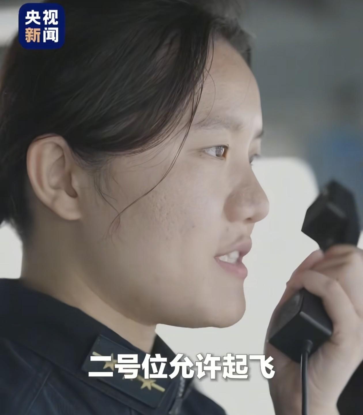 发现福建舰上这位女指挥官没有？舰载机是否能够起飞都要经过她的一通电话允许。
果然