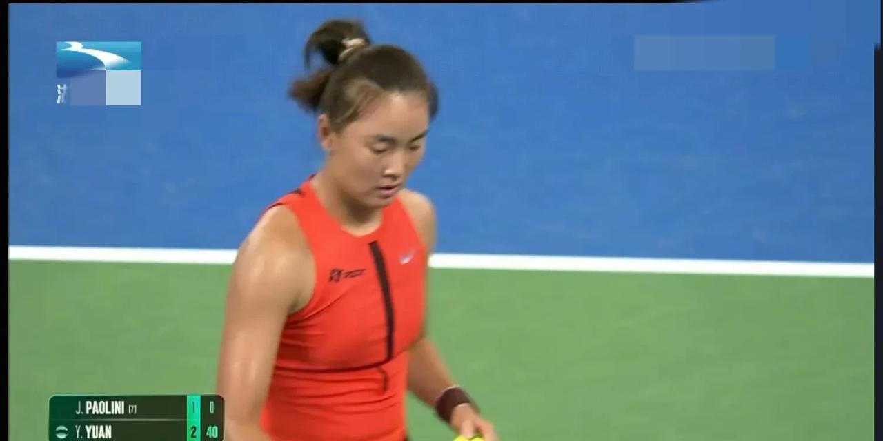 让人欢喜让人愁，都被称为“冤大头”！袁悦6-3/4-6/3-6不敌7号种子保利尼
