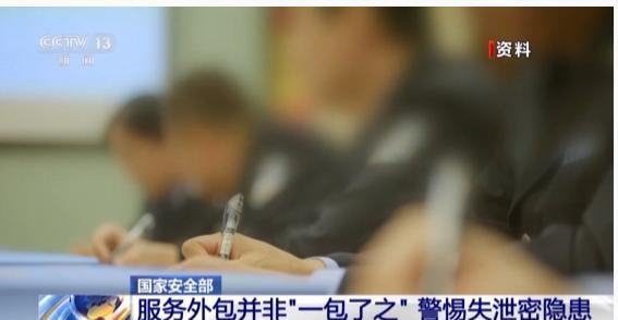 3月28日，国安部又抓一名间谍：这个保洁员每天提着水桶和拖把，谁也没想到是出卖国