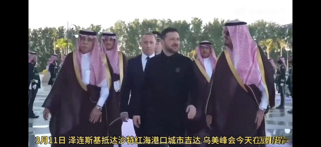 3月11日乌克兰总统泽连斯基到访中东土豪沙特，全程气场十足。直接把接待他的沙特土