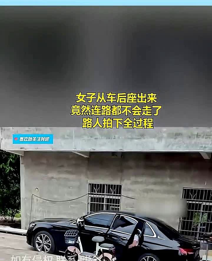 女子从车后座出来竟然连路都不会走了，路人拍下全过程。

当时妹子腿软得跟面条