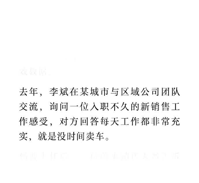 留给蔚来的时间不多了[灵光一闪]

今年汽车行业卷的更厉害了，智驾大战，价格