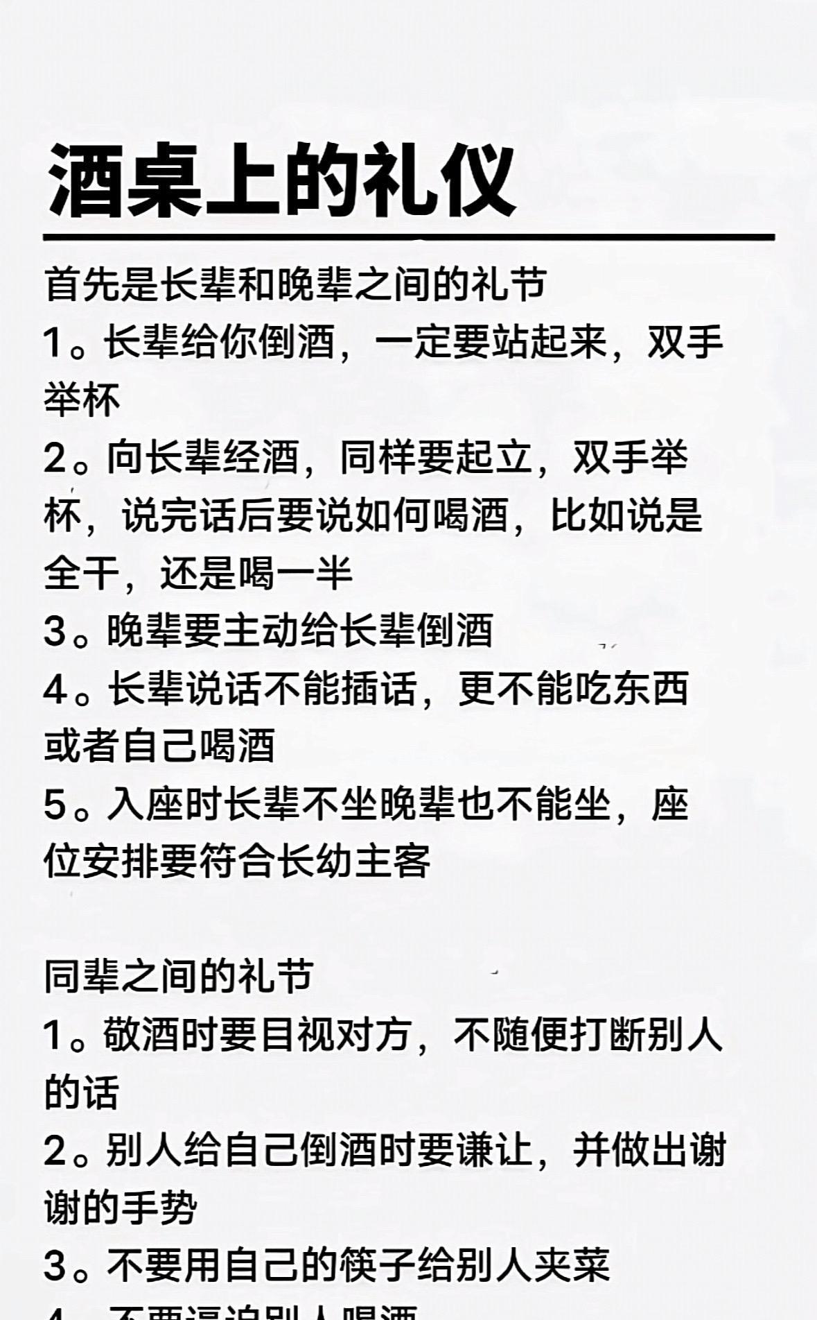 #每日分享 #知识分享
