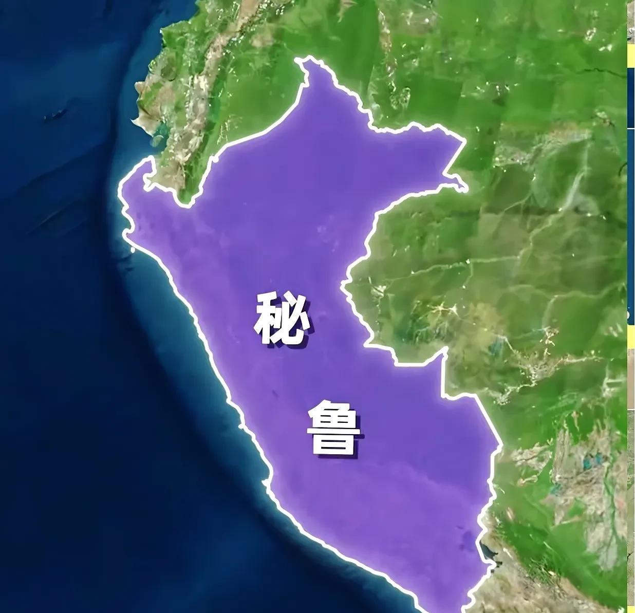 秘鲁这种国家能有什么烦恼呢？
秘鲁的条件太好了。面积128万平方公里，足够大，人